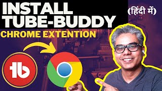 Install Free TubeBuddy Extension For Chrome on Laptop or PC  🔥