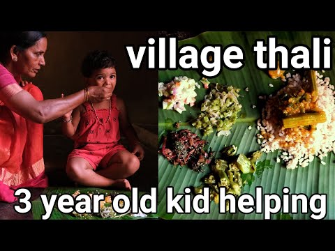 Simple Village Thali 3 year old kid helping Grandma to make Veg Banana Leaf Thali | Village Cooking