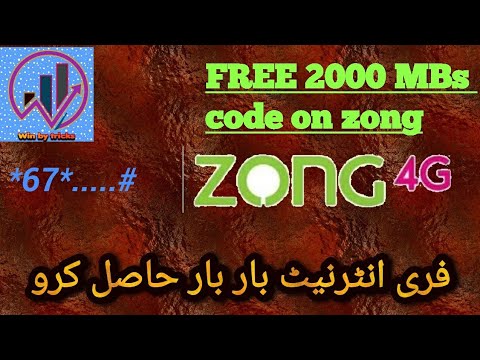 How to get free mbs on zong/zong free mbs code/3 tips to use free internet