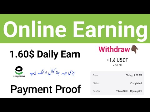 New Usdt Earning Site | Made 💸1.60$🔥 Daily Earn | Real Investment Site in Pakistan 2024