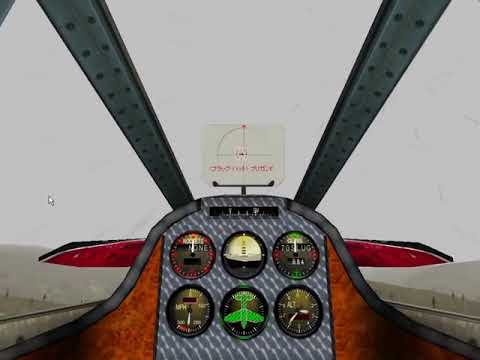 クリムゾンスカイ(Crimson Skies) - Stage16