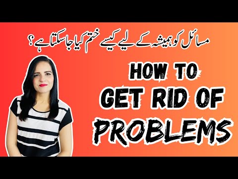 How To Get Rid Of Problems? | Problems Ko Kaise Khatam Karein?