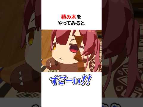 ㊗️80万再生！！可愛いクマリンの生態【総集編】 #shorts #ホロライブ切り抜き