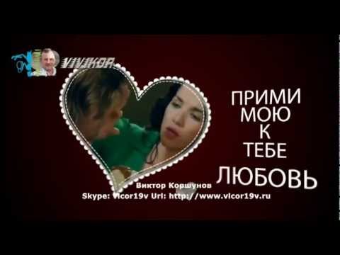 Любимых Поздравляем Мы Видео Письмом!