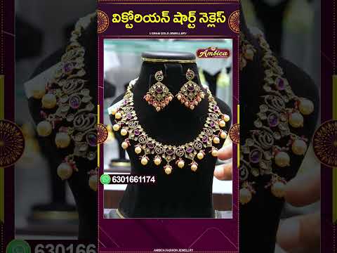 #Shorts #victorianjewellery  | 1Gram Gold Jewellery | Ambica Fashion Jewellery