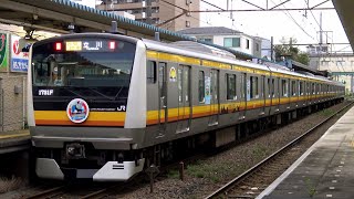 【4K】JR南武線E233系8000番台・8500番台(三菱IGBT-VVVF)到着・発車・走行シーン集+車内映像付き走行音 登戸駅、稲田堤駅、稲城長沼駅にて 2020.7