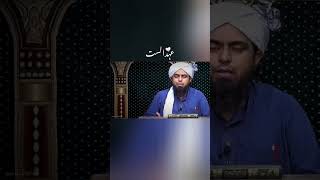 Muhammad Ali Mirza  #ilmikitabi #trending #shortvideos