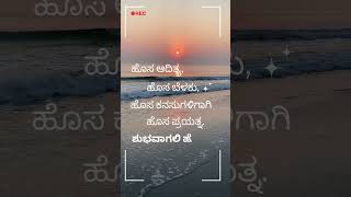 Kannada Motivational Lines | Kannada Quotes | #kannadaquotes #kannadamotivation #kannada