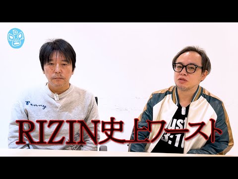 RIZIN笹原さんに聞く「RIZINはシバターに大晦日のオファーをしたのか」