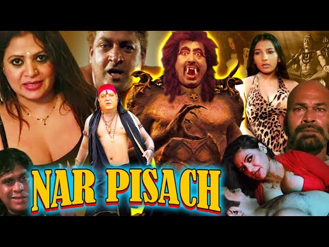 नरपिशाच | Sapna, Reena Kapoor, Vinod Tripathi, Anil Nagrath | Hindi Horror Movie Pishach