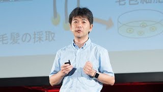 毛髪の再生医療をエンジニアリングしよう！／横浜国立大学 福田 淳二 先生【夢ナビTALK】