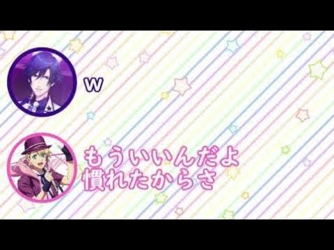 【うたプリ文字起こし】ライブ中にしょーたんをガン見するまもに、しもんぬ「好きすぎて…」