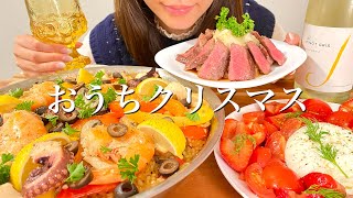 クリスマス簡単料理3品で夫婦まったりディナー【飯テロ】