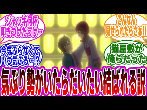 【わんだふるぷりきゅあ！】「『プリキュア』の恋愛回、破壊力が凄すぎる【悟いろネタ注意】」に対するみんなの反応集【わんぷり】