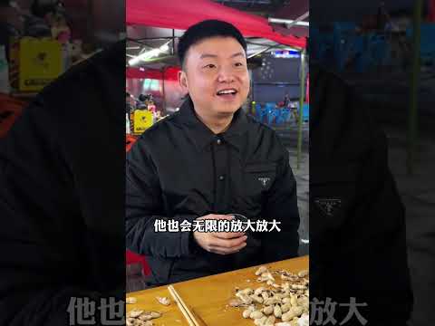 这样的人真的是小人生活感悟 情感