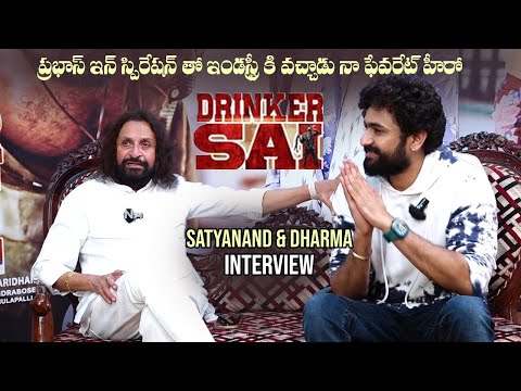 DRINKER SAI Hero Dharma Interview with Acting Guru Satyanand | Manastars