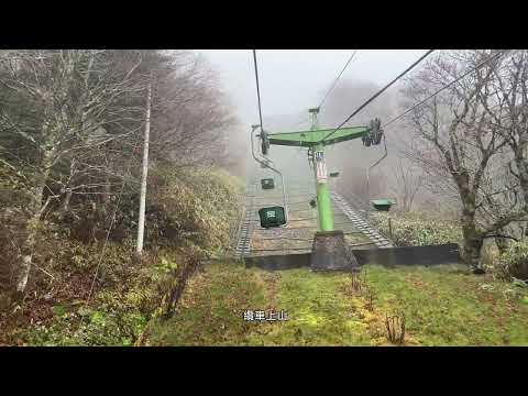 2024 11 15 日本德島劍山 登山纜車全記錄