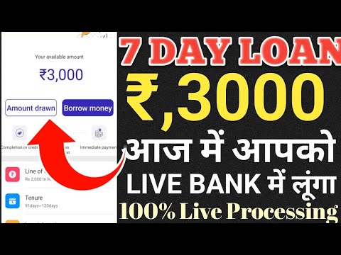 7Day Loan Rs,3000 Loan Live Withdrawal Process// NEW Chinese Loan Transfer to Bank Account