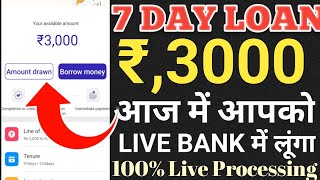 7Day Loan Rs,3000 Loan Live Withdrawal Process// NEW Chinese Loan Transfer to Bank Account