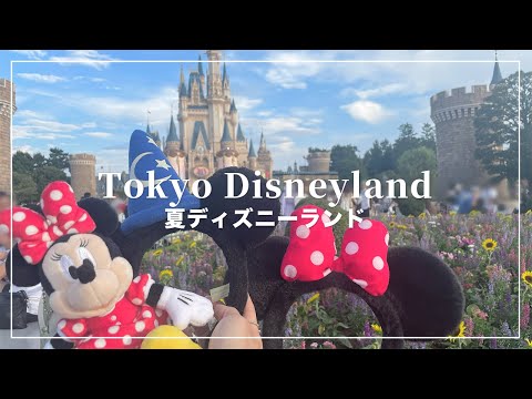 ディズニーで出会った子とランド行ってきた🎀【Disney Vlog】