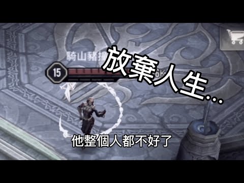 傳說對決|【萬物皆可單挑】EP22他整個人都不好了？