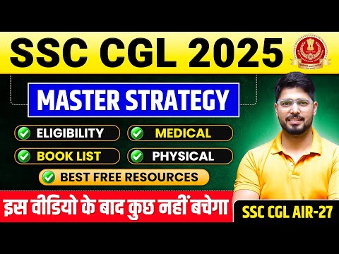 🔥SSC CGL 2025 Master Strategy🔥 | Crack😎 SSC CGL 2025 in First Attempt | ​⁠@mathsbyabhinavrajput