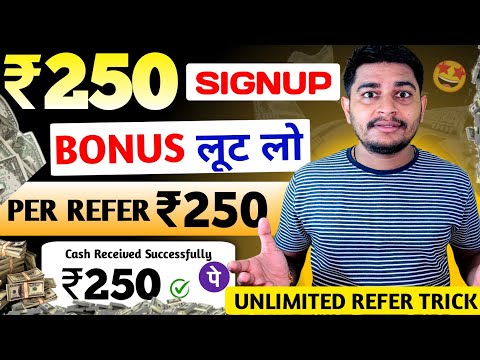 SignUp Bonus ₹250+250 Per Referral || New Online Earning App || New Refer And Earn App |