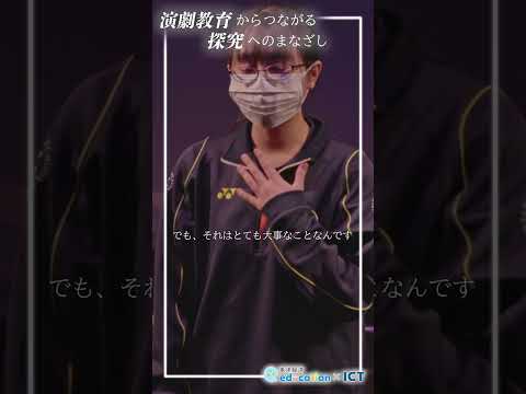 演出家・平田オリザが語る「不条理と戦うために高校生に持ってもらいたいものとは？」｜探究TV / 東洋経済education×ICT