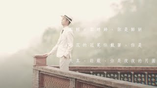 Love Story ｜ 小甜筒影像制作