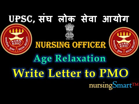 Write Letter to PMO & Labour Ministry for Age Relaxation in ESIC Nursing Recruitment | UPSC