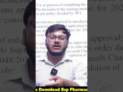 Exit exam की सच्चाई 😳 #bsppharmacy #bpharmacy #best_pharmacy_channel #exitexam