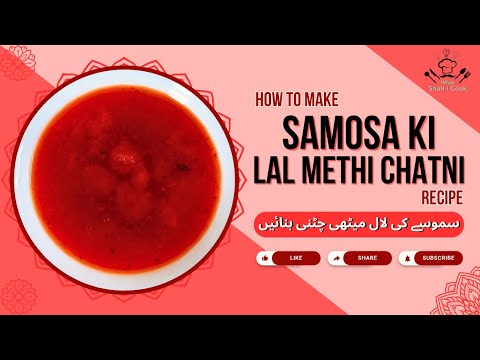 Samosa Ki Lal Methi Chatni Recipe by What Shall I Cook Home Chef