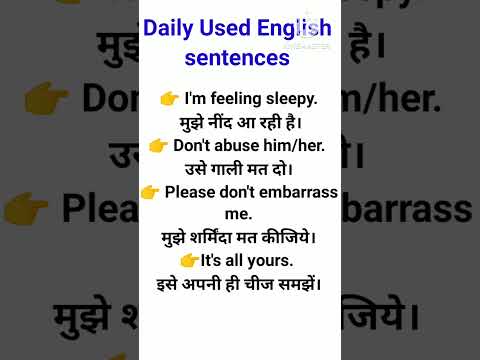 Daily Used English Sentence #spokenenglish #spokenenglishsentenceseveryday #englishspeakingpractice