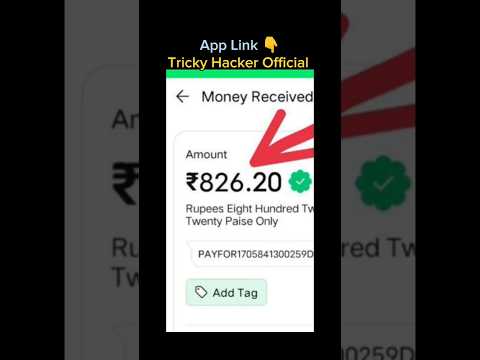 Nathan App | Nathan App Se Paise Kaise Kamaye | Nathan App withdrawal payment proof 2024 | #shorts