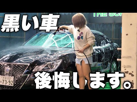 【コーティング屋の本音】黒い車に乗るのはあまりおすすめできません。ほとんどの人が苦労します。