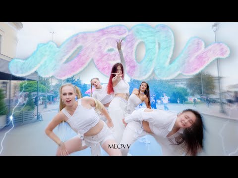 [KPOP IN PUBLIC | ONE TAKE] MEOVV (미야오) - MEOW | Dance Cover by WOTS | UKRAINE