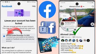 your account has been locked facebook get started problem| how to unlock facebook account identity