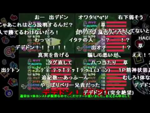 【TASさんの休日】カービィのエアライド 化け物の群れに放り込まれるTASさん【コメ付】