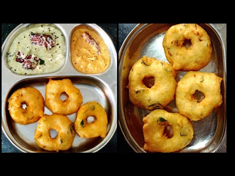 Medu Vada Recipe | मेदु वड़ा बनाने का सबसे आसान तरीका | make Soft and crispy medu vada at home