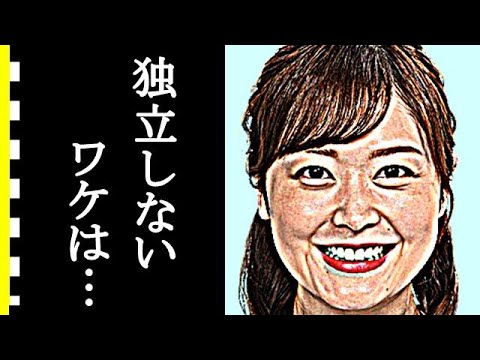 水卜麻美が独立しない理由に涙が零れ落ちた…ミトちゃんが日テレにこだわるワケ、人気の理由がヤバすぎる…