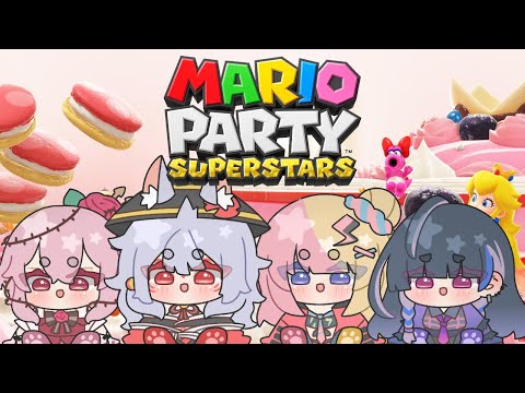 【MARIO PARTY SUPERSTARS】GIRLY POP SUPERSTARS【NINA KOSAKA - NIJISANJI】