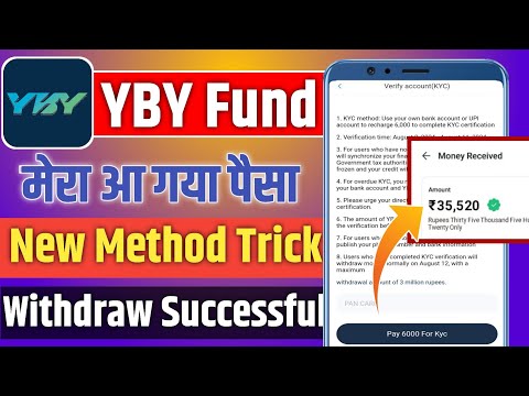 YBY Fund Trading App KYC Problem | YBY App Me 6000 KYC Kare Ya Nahi | YBY App Withdrawal Problem