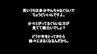 孫正義の名言集～ビジネスを始めるあなたへ～