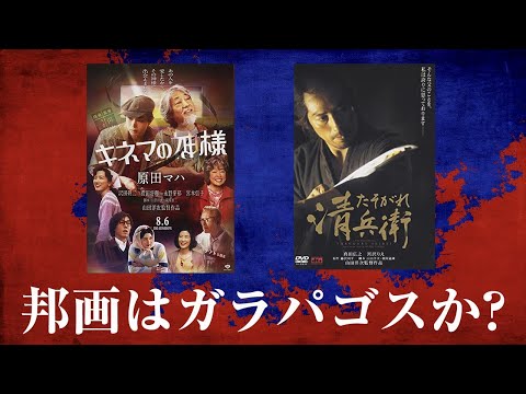 「キネマの神様」「たそがれ清兵衛」映画レビュー ｜邦画の神様？山田洋次