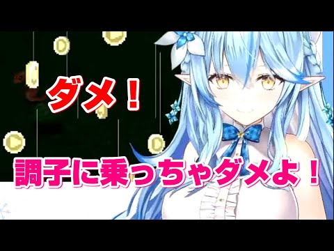 【HoloCure】自戒するラミーン【雪花ラミィ　ホロライブ切り抜き　#shorts　＃ラミィネート