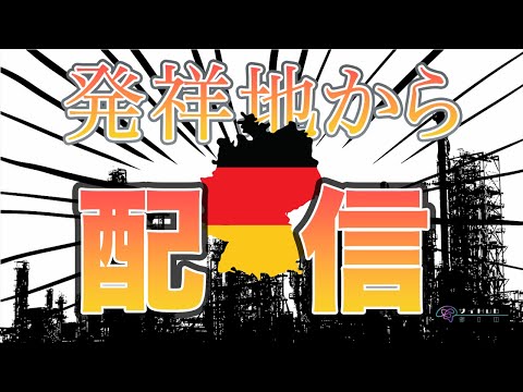 【2分で解説】忙しい人のためのインダストリ4.0