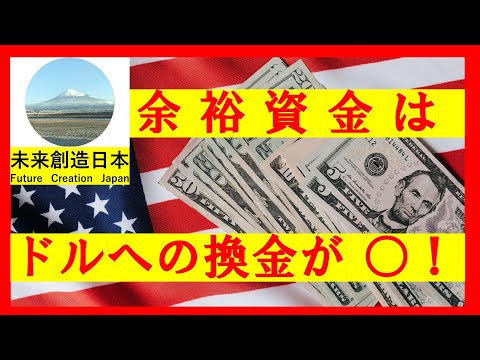 The future of the world economy [Dollar system current situation and future]