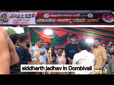 Dombivali Dahi Handi #dombivali @totalVlogging-Dombivalikar