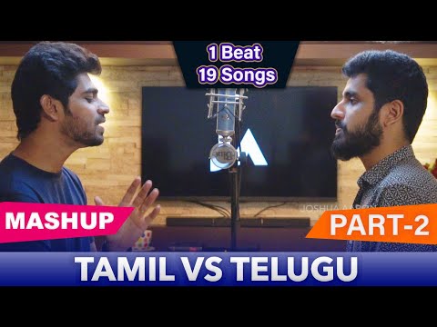 Tamil Vs Telugu Mashup Part- 2 | Joshua Aaron | ft. Ahmed Meeran