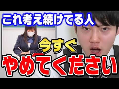 【河野玄斗】解法を丸暗記する勉強方法は●●です。丸覚えする時のコツを東大医学部卒の河野くんが教える！【切り抜き】